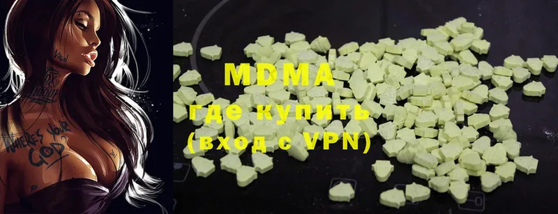 MDMA молли  где можно купить наркотик  Георгиевск 